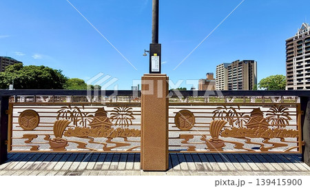 徳川家葵紋・乙川の宝船と花火・岡崎城天守閣がデザインされた殿橋の欄干〈乙川河川緑地/愛知県岡崎市〉 徳川家葵紋・乙川の宝船と花火・岡崎城天守閣がデザインされた殿橋の欄干〈乙川河川緑地/愛知県岡崎市〉 139415900