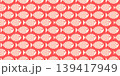 Nautical seamless pattern with swimming cartoon fish 139417949