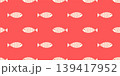 Nautical seamless pattern with swimming cartoon fish 139417952