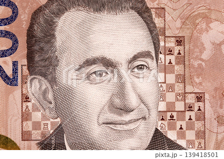 Tigran Petrosian a closeup portrait from Armenian money 139418501