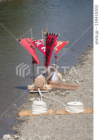 奉曳船と五十鈴川の風景 御木曳初式 川曵 遷宮行事 役木曳 令和のお木曳 お木曳行事 神宮式年遷宮 奉曳船と五十鈴川の風景 御木曳初式 川曵 遷宮行事 役木曳 令和のお木曳 お木曳行事 神宮式年遷宮 139419302