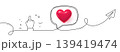 Middle finger hand line icon. Continuous line with share plane. Palm gesture symbol. 3d heart in speech bubble. Middle finger single line ribbon. Loop curve pattern. Vector 139419474