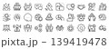 Employees benefits line icons. Settings gear, Message, Inflation icons. Business strategy, handshake and people collaboration. Teamwork, social responsibility, people relationship icons. Vector 139419478