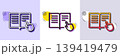 Instruction Book line icon. Halftone dotted pattern. Gradient icon with grain shadow. Education with hand pointer symbol. E-learning sign. Line read instruction icon. Various designs. Vector 139419479