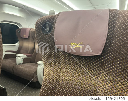 東海道山陽新幹線のグリーン車のシート 東海道山陽新幹線のグリーン車のシート 139421296