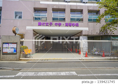 藤村女子中学・高等学校 藤村女子中学・高等学校 139421745