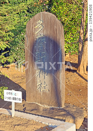 延命寺（小平) 139421908