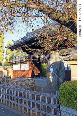 延命寺(小平) 延命寺(小平) 139421913