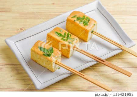 豆腐の木の芽味噌焼き 豆腐の木の芽味噌焼き 139421988