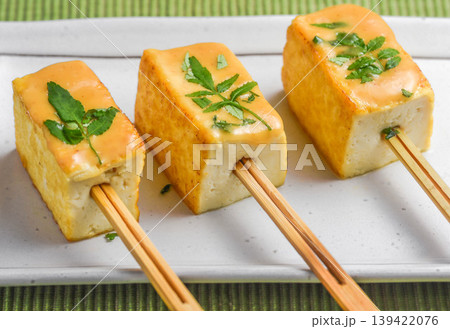 豆腐の木の芽味噌焼き 豆腐の木の芽味噌焼き 139422076