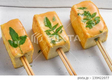 豆腐の木の芽味噌焼き 豆腐の木の芽味噌焼き 139422077