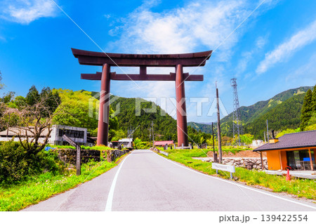 古峰街道の赤い大鳥居 古峰街道の赤い大鳥居 139422554