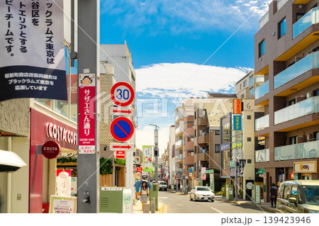 東京・世田谷区 桜新町商店街 サザエさん通り 139423946