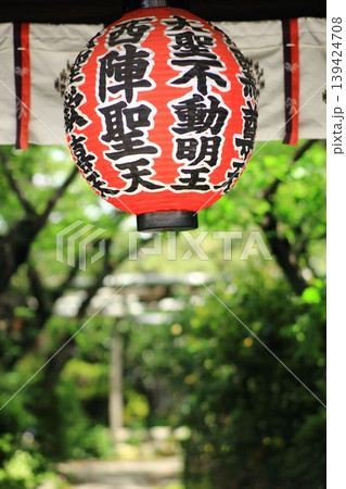 雨法院 139424708