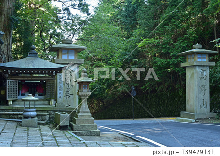 高野山金剛峯寺 　女人堂口 139429131
