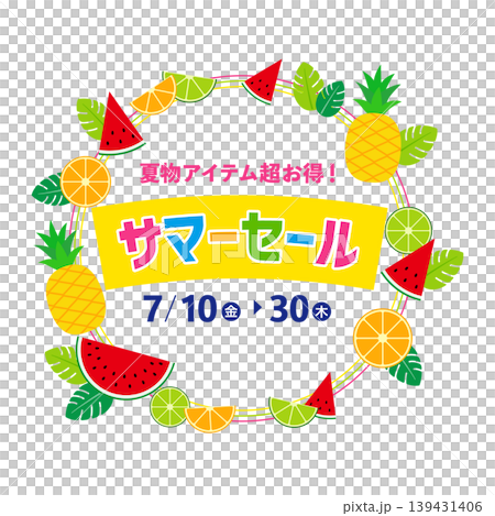 サマーセール夏のフルーツリース サマーセール夏のフルーツリース 139431406