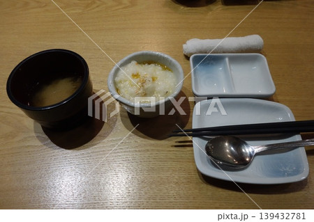 Japanese Meal Setup with Rice and Soup 139432781