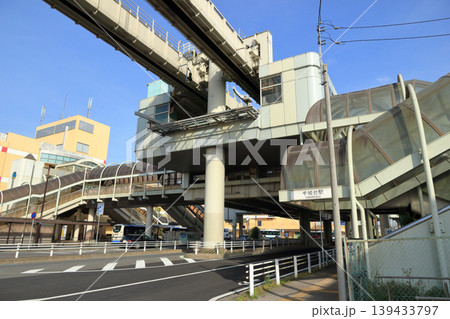 千城台駅（千葉都市モノレール） 139433797