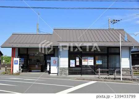 大多喜町天然ガス記念館 大多喜町天然ガス記念館 139433799