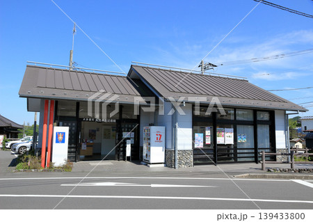 大多喜町天然ガス記念館 大多喜町天然ガス記念館 139433800