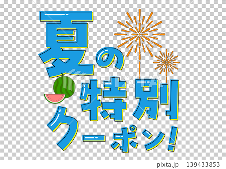受夏季特惠券啟發，繪製了一幅西瓜和煙火的插圖。 139433853