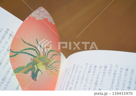 本の栞として使っている紙の散華5 本の栞として使っている紙の散華5 139433970