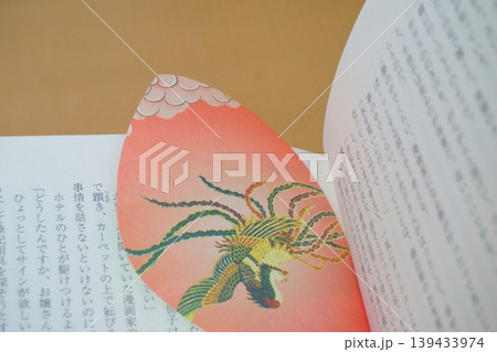 本の栞として使っている紙の散華1 本の栞として使っている紙の散華1 139433974