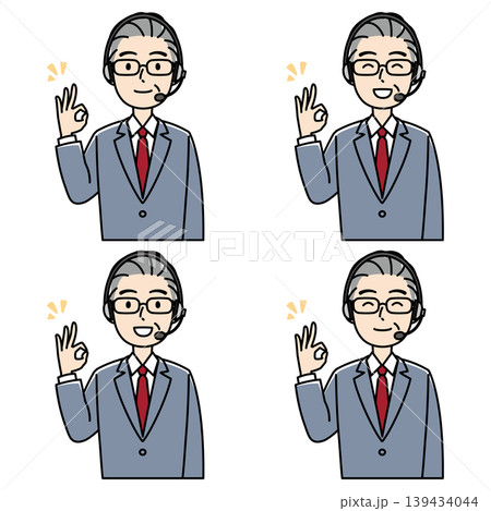 笑顔でOKサインをするテレフォンオペレーターのベテラン男性のイラスト 139434044