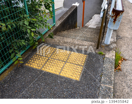 屋外での階段手前の点字ブロック設置例 139435842