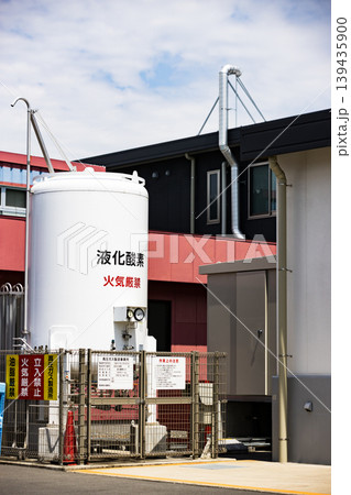 高圧ガス製造事業所 液化酸素 高圧ガス製造事業所 液化酸素 139435900