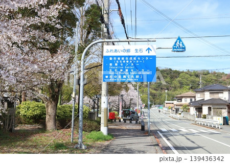 生石宝殿停車場線の住宅街風景（兵庫県高砂市） 139436342