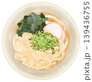 リアルな「天かすうどん」の俯瞰イラスト(はいからうどん、たぬきうどん) 139436755