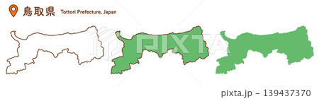 鳥取県の地図イラストセット|日本地図・都道府県・中国地方 鳥取県の地図イラストセット|日本地図・都道府県・中国地方 139437370
