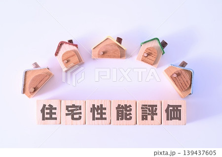 住宅性能評価のテキストと小さな家 139437605