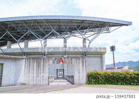 三木総合防災公園・陸上競技場/兵庫県三木市志染町三津田 三木総合防災公園・陸上競技場/兵庫県三木市志染町三津田 139437881