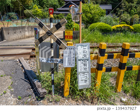 警報機や遮断機が設置されていない踏切の標識と設備 安全確認を促す注意喚起 警報機や遮断機が設置されていない踏切の標識と設備 安全確認を促す注意喚起 139437927