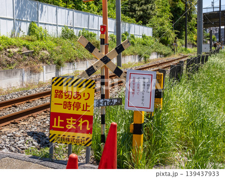 「警報機なし踏切」を示す看板と線路 安全確認が必要なローカル鉄道の現場 「警報機なし踏切」を示す看板と線路 安全確認が必要なローカル鉄道の現場 139437933