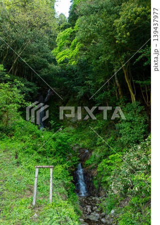 日本の岡山県真庭市の三平山のとても美しい風景 日本の岡山県真庭市の三平山のとても美しい風景 139437977