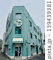 広島呉市のレトロなメロンパン屋さん 139439381