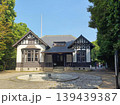 広島呉市　入船山記念館 139439387