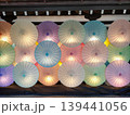和傘 139441056
