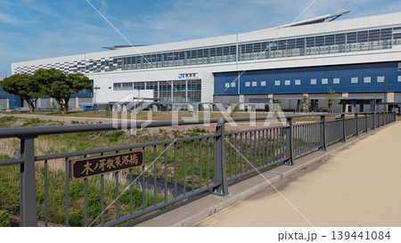 福井県敦賀市 JR敦賀駅東口 福井県敦賀市 JR敦賀駅東口 139441084