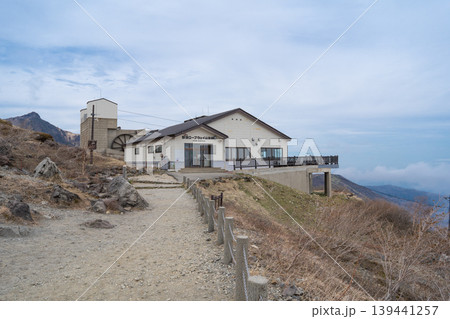 那須ロープウェイ山頂駅(那須連山) 那須ロープウェイ山頂駅(那須連山) 139441257