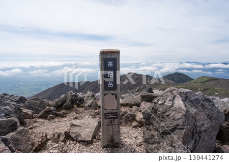 茶臼山の山頂(那須連山) 茶臼山の山頂(那須連山) 139441274
