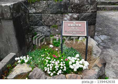 箱根 強羅公園の景色 箱根 強羅公園の景色 139442638