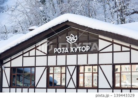 Russia, Sochi, Rosa Khutor, January 2, 2026. Ticket and rental office at Rosa Khutor resort, Krasnaya Polyana Russia, Sochi, Rosa Khutor, January 2, 2026. Ticket and rental office at Rosa Khutor resort, Krasnaya Polyana 139443329