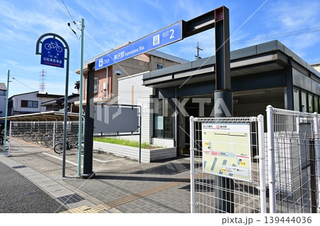 神沢駅(かみさわえき)名古屋市営地下鉄・桜通線 神沢駅(かみさわえき)名古屋市営地下鉄・桜通線 139444036