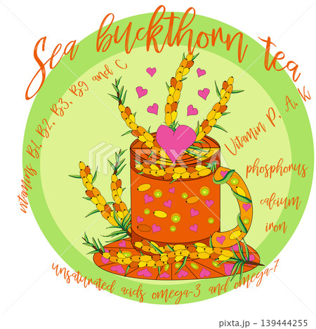 Tea Branding and Packaging with Cup of tea with Sea buckthorn. Tea Branding and Packaging with Cup of tea with Sea buckthorn. 139444255
