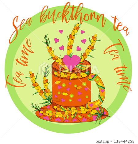 Tea Branding and Packaging with Cup of tea with Sea buckthorn. Tea Branding and Packaging with Cup of tea with Sea buckthorn. 139444259