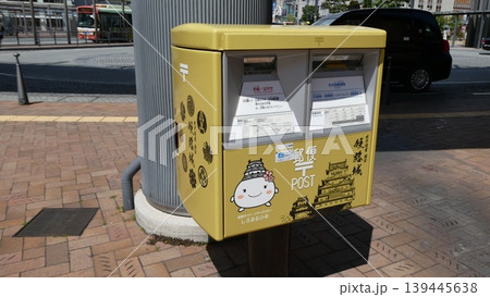 姫路城郵便ポスト 姫路城郵便ポスト 139445638